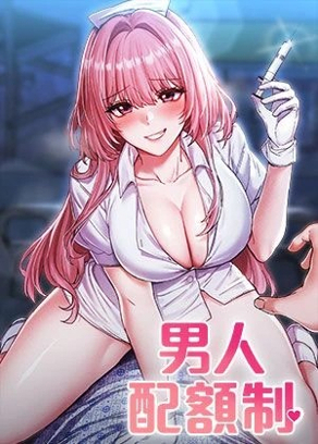 漫蛙漫画链接热门日漫推荐
